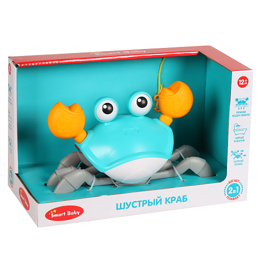 ТМ "Smart Baby"  Заводная игрушка "Шустрый краб" бегает, плавает, цвет зеленый в Джамбо Тойз