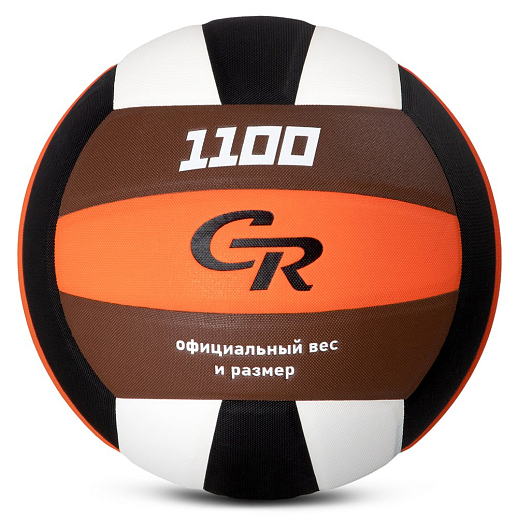 Волейбольный мяч City Ride, 1100 серия, размер 5, вес 260 гр, Superfine PU, клееные панели, коричневый-белый- оранжевый-чёрный, в/п в Джамбо Тойз