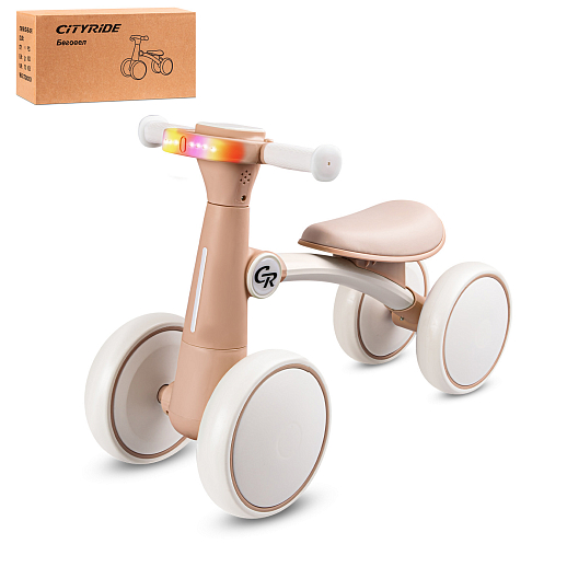 Беговел CITYRIDE, модель CR-BB-05, колёса EVA, рама пластик, музыка Шаинского, свет, кремовый, в/к в Джамбо Тойз