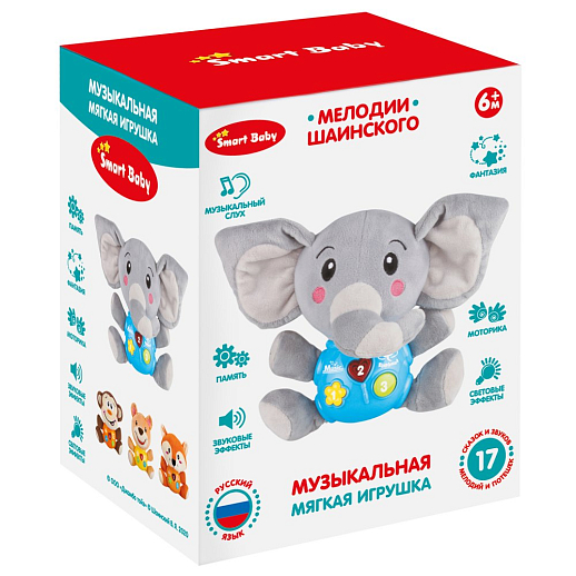 ТМ "Smart Baby" Развивающая мягкая игрушка "Лиса" 17 звуков природы , сказок, мелодий, потешек. Свет в Джамбо Тойз #7