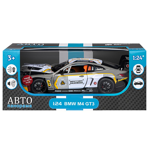 ТМ "Автопанорама" Машинка металлическая, 1:24 BMW M4 GT3, серый, откр. двери и капот, свет, звук, свободный ход колес, в/к 24,5х12,5х10,5 см в Джамбо Тойз #22