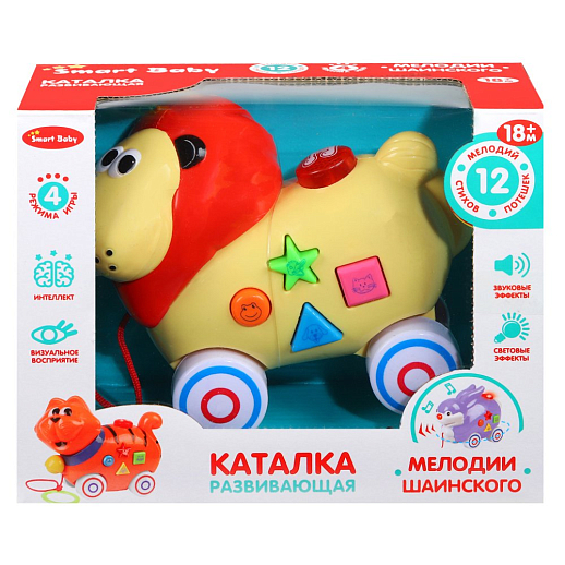 Каталка-игрушка музыкальная "Лев" ТМ "Smart Baby", на веревочке, мелодии В. Шаинского, учим фигуры, животных, в/к 16,5*20,5*9 см в Джамбо Тойз #2