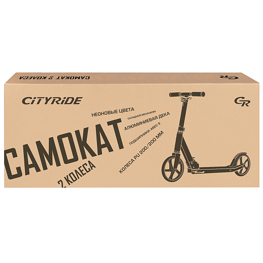 Двухколесный самокат CITYRIDE 200, в/к, ал. 50/50%, t-bar сталь, грипсы 135мм TPR, колеса PU 200/200, 86A, подножка, abec 9  в Джамбо Тойз #11