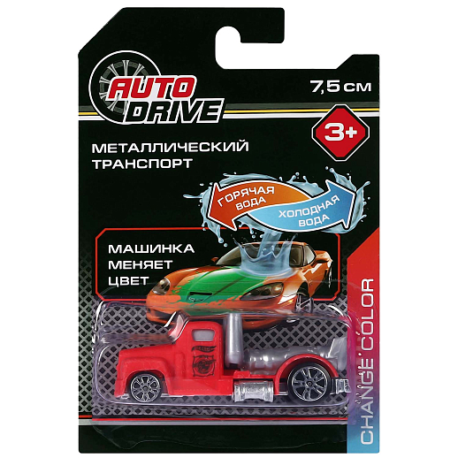 AUTODRIVE Машинка металлическая, CHANGE COLOR COLLECTION, меняет цвет, свободный ход колес, блистер 16,5*10,8*3 см в Джамбо Тойз #5