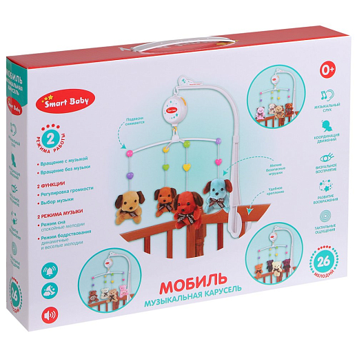 Мобиль на кроватку ТМ "Smart Baby" музыкальная карусель с мягкими игрушками, со звуком, на батарейках, в/к 38х6,5х28,5 см в Джамбо Тойз #4