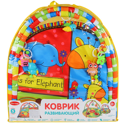 ТМ "Smart Baby"  Детский развивающий коврик с игрушками-погремушками, диаметр коврика 85 см, в/п  63х69х4 см в Джамбо Тойз #2