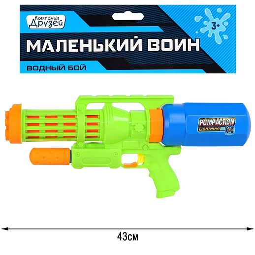 Компания друзей Водный пистолет зеленый 44*18,5*8,5 см в/п в Джамбо Тойз