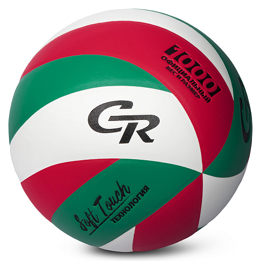 Мяч волейбольный City-Ride 1000, клееные панели, вес 260 грамм, размер 5, зелёный/красный/белый, в/п в Джамбо Тойз