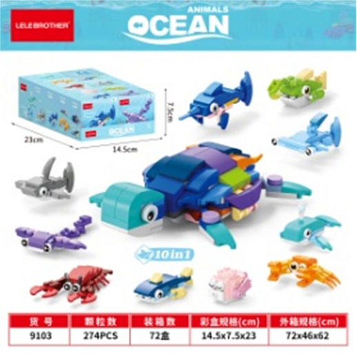 Конструктор 10 в 1 "Черепаха", со светом, в/п в Джамбо Тойз #2