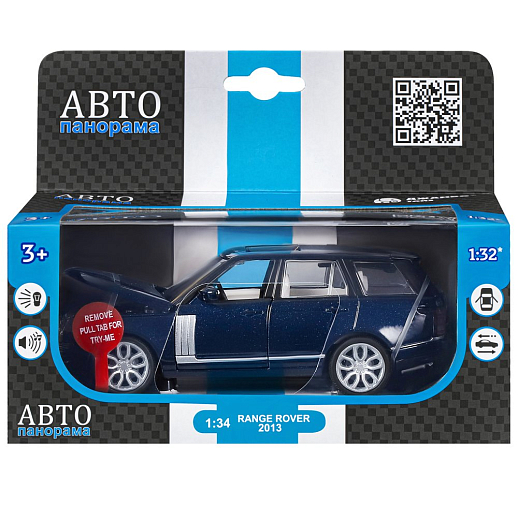 ТМ "Автопанорама" Машинка металлическая 1:34 2013 Range Rover, темно-синий перламутр, свет, звук, откр. двери, инерция, в/к 17,5*13,5*9 см в Джамбо Тойз #3