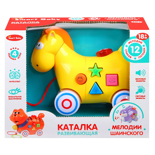 Каталка-игрушка музыкальная "Лошадка" ТМ "Smart Baby", на веревочке, мелодии В. Шаинского, учим фигуры, животных, желтая в/к 16,5*20,5*9 см в Джамбо Тойз #2