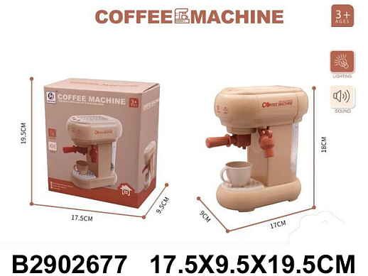 Игрушечная бытовая техника - кофемашина, со звук.эффект., в/к 17,5*9,5*19,5 см в Джамбо Тойз #2
