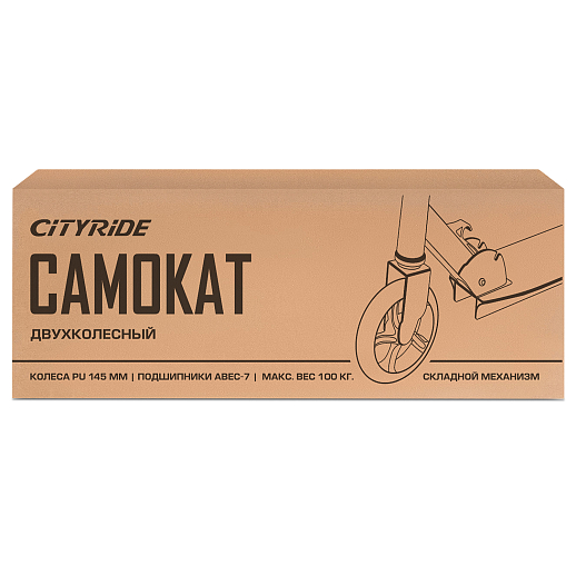 Самокат  из 100% стали с полиуретановым колесом диаметром 145 мм, подшипником ABEC-7 Ручка TRP и подставка для ногРазмер изделия: 76 * 32 * 96 смУпаковка: 1 шт / коробка, 23*12*68.5 см размер деки:: 51X12 см, фиолетовый в Джамбо Тойз #15