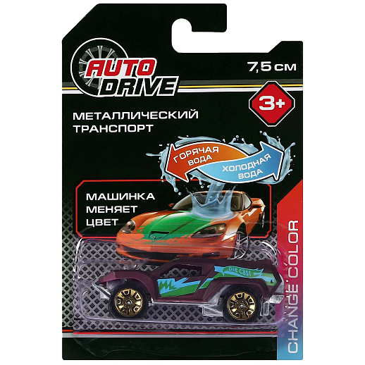 AUTODRIVE Машинка металлическая, CHANGE COLOR COLLECTION, меняет цвет, свободный ход колес, блистер 16,5*10,8*3 см в Джамбо Тойз #6