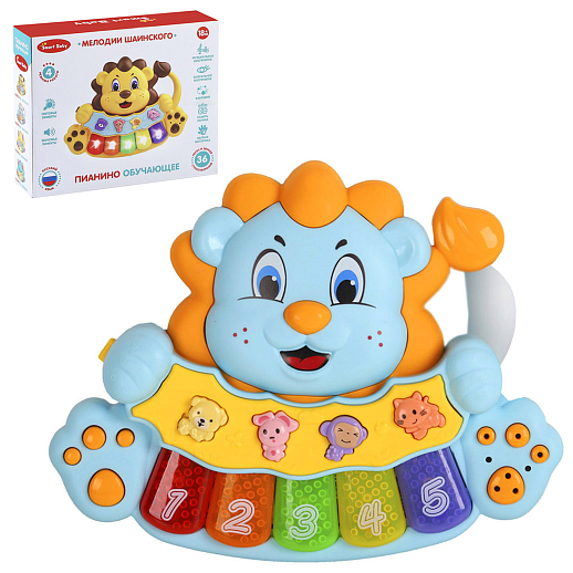 Музыкальная игрушка Пианино детское "Львенок" Smart Baby, развивающее, обучающее, цвет голубой, 36 звуков, мелодий, стихов, в/к 21,5x5,2x16,5 см в Джамбо Тойз