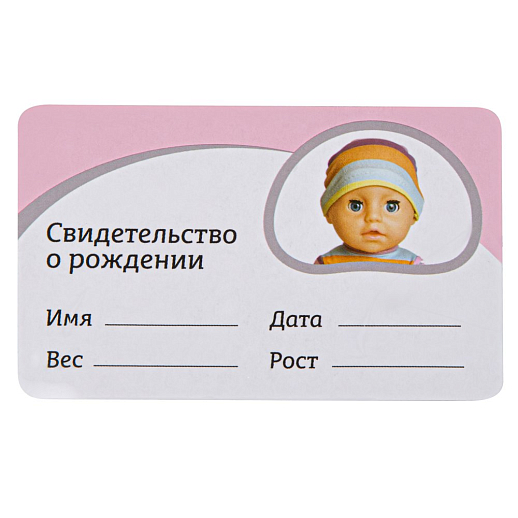 ТМ "Amore Bello" Пупс 25 см, русский язык, пьет и писает, в комплекте: горшок, пустышка, бутылочка, свидетельство о рождении, в/к 22х11,5х25 см в Джамбо Тойз #11