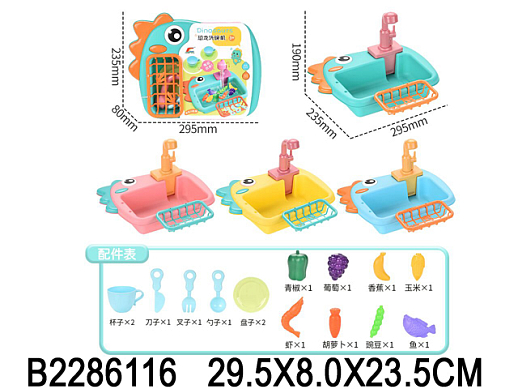 Игровой набор "Раковина-динозаврик", розовый в/к 29,5*8*23,5 см в Джамбо Тойз #2