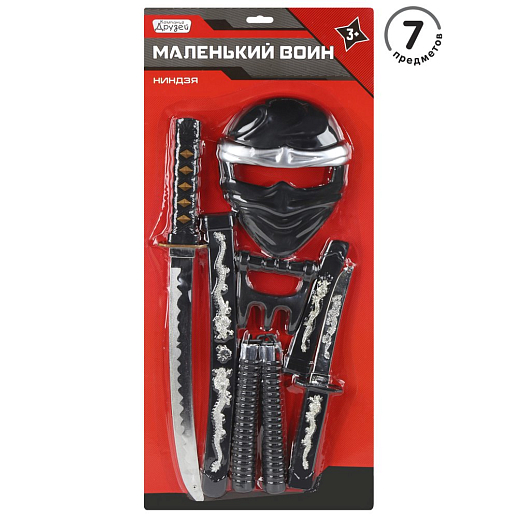 ТМ "КОМПАНИЯ ДРУЗЕЙ", Набор "Ниндзя", 5 предметов, на блистере 29*3*63 см в Джамбо Тойз
