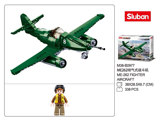 Битва за Будапешт: военный самолет, 338 дет., 38*28,5*6,7 см в Джамбо Тойз