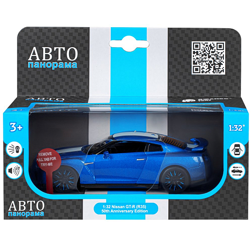 ТМ "Автопанорама" Машинка металлическая 1:32 Nissan GT-R (R35), синий, откр. двери, свет, звук, инерция в/к 18*13,5*9 см в Джамбо Тойз #3