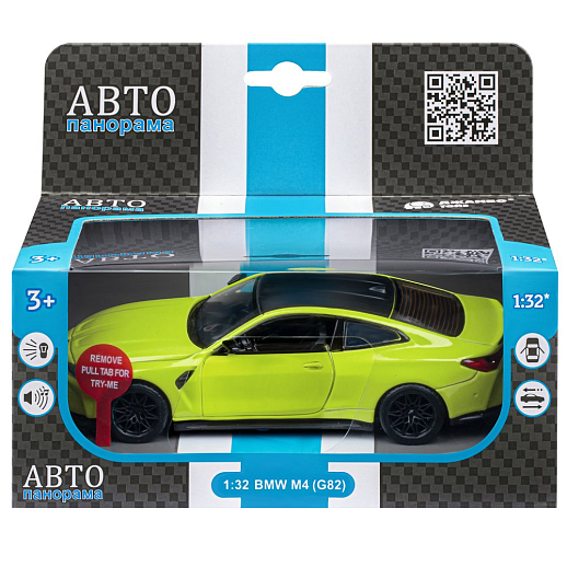 ТМ "Автопанорама" Машинка металлическая 1:32 BMW M4 (G82) желтый, открываются двери, свет, звук, инерция, в/к 18*13,5*9 см в Джамбо Тойз #4