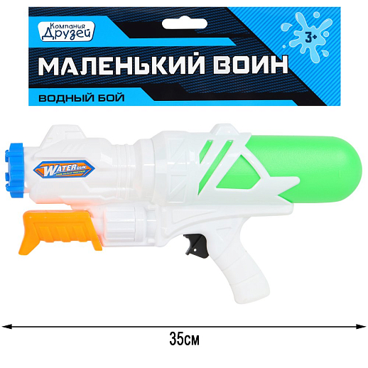 Компания друзей Водный пистолет сине-зеленый 36*18*8 см в/п в Джамбо Тойз
