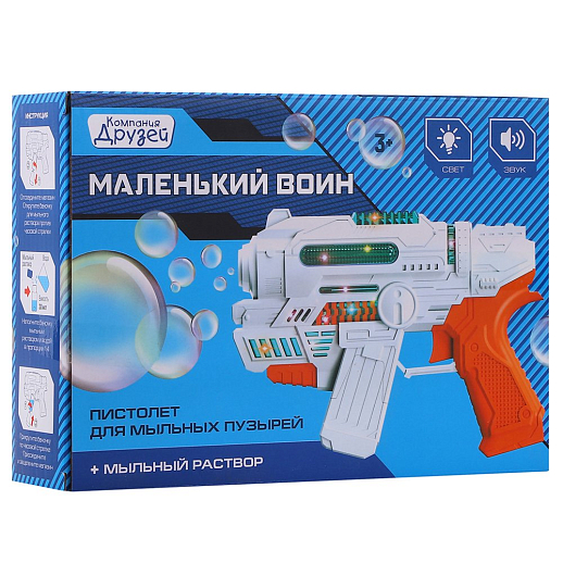 ТМ "КОМПАНИЯ ДРУЗЕЙ", Серия "Маленький воин", Игрушечный пистолет для мыльных пузырей + мыльный раствор, со звуком и светом, на батарейках в/к 20,9*14,8*5,3 см, бат. в компл. не входят в Джамбо Тойз #2