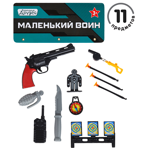 ТМ "КОМПАНИЯ ДРУЗЕЙ", Серия "Маленький воин", Набор  "Полиция" (пистолет+10 предметов), в/п 20х3х17 см в Джамбо Тойз