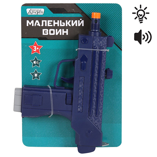 ТМ "КОМПАНИЯ ДРУЗЕЙ", Серия "Маленький воин", Пистолет на бат. свет, звук, цвет синий, на блистере 25*17*3 см в Джамбо Тойз