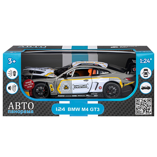 ТМ "Автопанорама" Машинка металлическая, 1:24 BMW M4 GT3, серый, откр. двери и капот, свет, звук, свободный ход колес, в/к 24,5х12,5х10,5 см в Джамбо Тойз #4