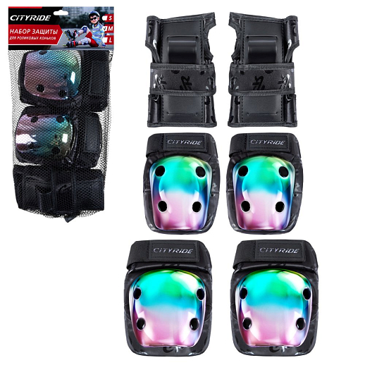 Комплект защиты CITYRIDE, цвет чёрный - бензин, в сетке в Джамбо Тойз