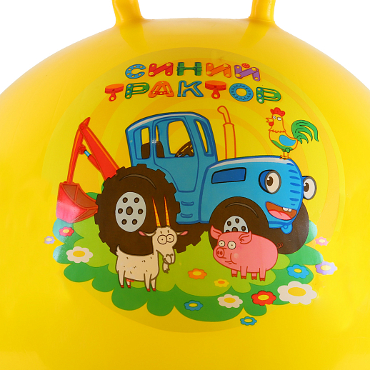 Мяч прыгун детский Синий трактор с рожками, 55 см, цвет желтый ( инд.коробка) в Джамбо Тойз #4