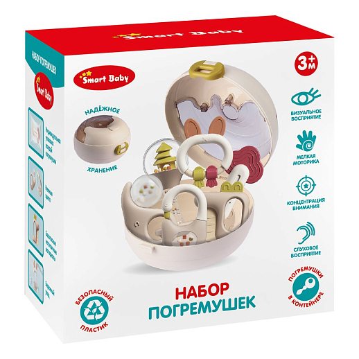 Набор "Пончик" с погремушками (10 шт),в/к 19,3*12*19,1 см в Джамбо Тойз #4