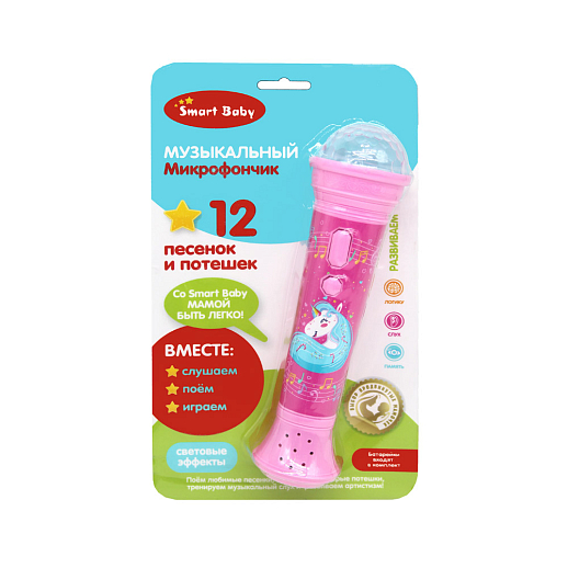 ТМ "Smart Baby" Музыкальный микрофончик, 12 песенок и потешек, официальные лицензии, световые эффекты, батарейки в комплекте в Джамбо Тойз
