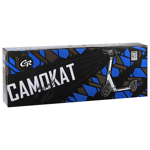 Двухколесный самокат CITYRIDE 200 disk, ал. 100%. Дека: 46,5*13,5 см., руль: 90,5-105,5 см. Складной, подножка. Аморт. передний/задний. Колеса PU 200/200 мм. Подшипники: Abec-9. Грипсы: резина. Хомуты хром, замок на руле. Ручной дисковый задний тормоз. в Джамбо Тойз #2