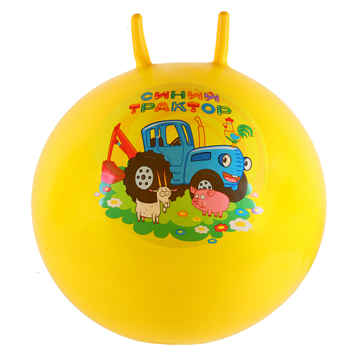 Мяч прыгун детский Синий трактор с рожками, 55 см, цвет желтый ( инд.коробка) в Джамбо Тойз #3