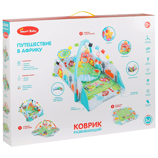 ТМ "Smart Baby" Коврик развивающий "Путешествие в Африку", в/к 66х10х50,5 см в Джамбо Тойз #9