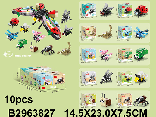 Конструктор 10 в 1 "Бабочка", со светом, в/п в Джамбо Тойз #2