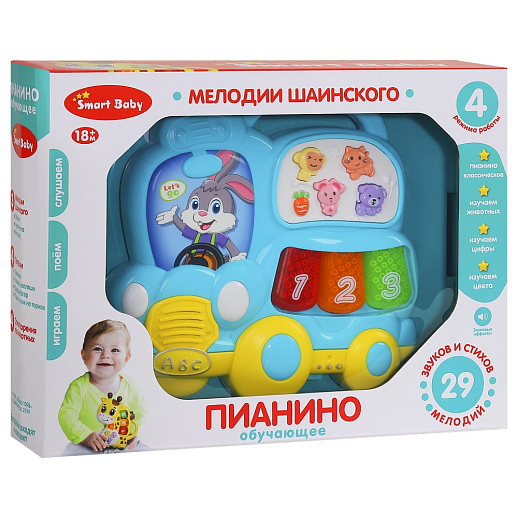 Музыкальная игрушка Пианино детское "Автобус" Smart Baby, развивающее, обучающее, цвет синий, 29 звуков, мелодий, стихов, в/к 21,5x5,2x16,5 см в Джамбо Тойз