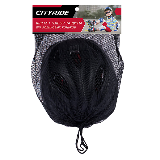 Набор шлем + защита City Ride из трёх предметов, в сетке, чёрный/красный в Джамбо Тойз #3