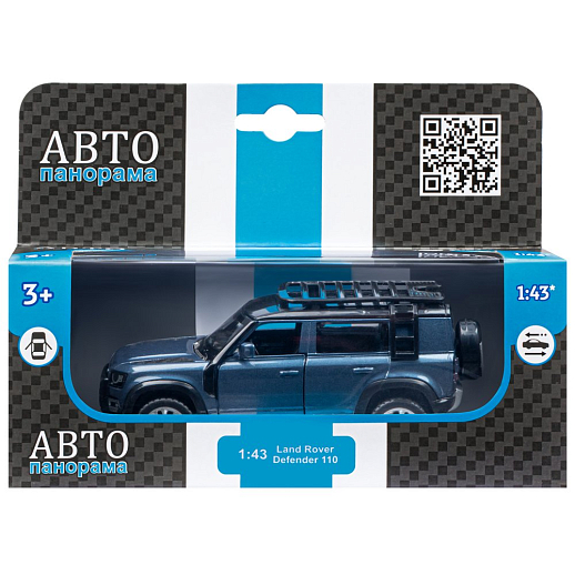 ТМ "Автопанорама" Машинка металл. 1:43 2020 Land Rover Defender 110, синий, инерция, откр. двери, в/к 17,5*12,5*6,5 см  в Джамбо Тойз #3