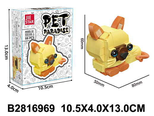 Конструктор "Кот" 99 дет., в/к 10,5*4,0*13,0 см в Джамбо Тойз #2