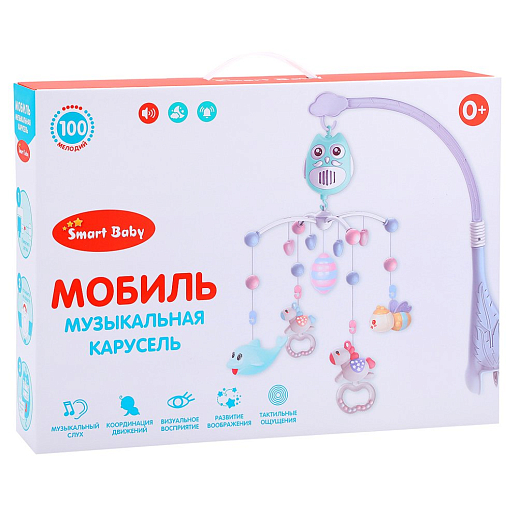 ТМ "Smart Baby" Мобиль 100 мелодий голубой  в/к 41х30х7,5см в Джамбо Тойз #2