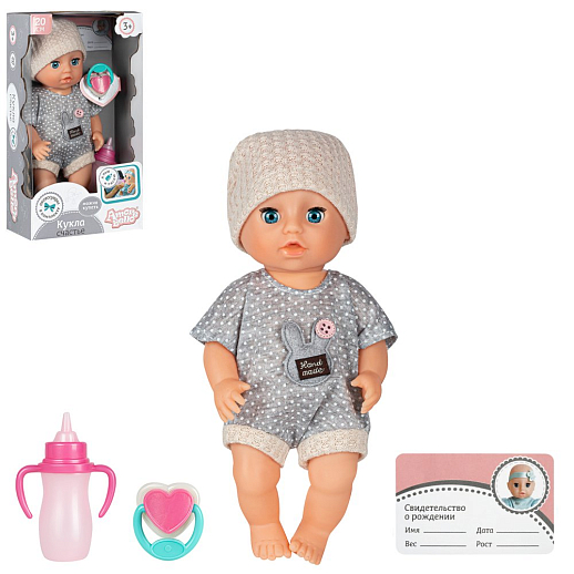 ТМ "Amore Bello" серия "Счастье" Кукла 20 см , пьет и писает, в комплекте пустышка и бутылочка, в/к 12,5х7,5х23 см в Джамбо Тойз