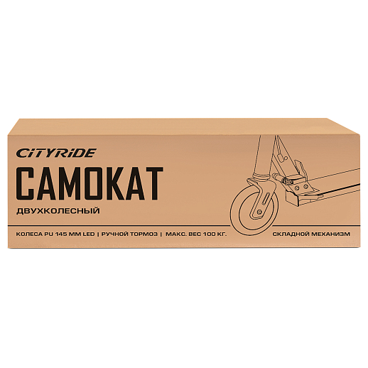 Самокат 2хколесныйМатериал：алюминиевый сплавРучка：TPR , ручной тормоз.Колеса：145X30mm PUПодшипники：ABEC-7. Размер деки ：50x12cm   Цвет: розовый в Джамбо Тойз #17