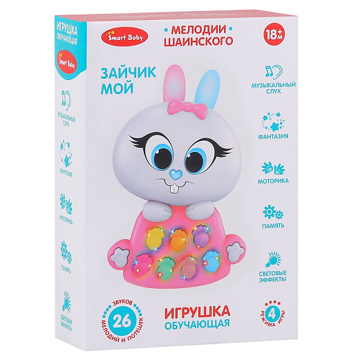 ТМ "Smart Baby" Развивающая игрушка "Зайчик", забавные фразы и стихотворение о зайчике, режим игры, мелодии Шаинского, потешки, в/к 19,5х13х4,5 см в Джамбо Тойз #3