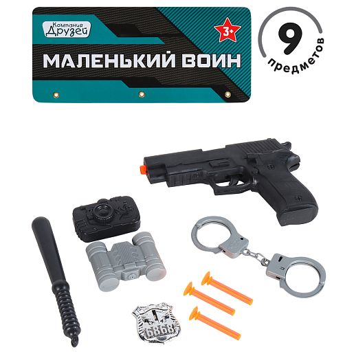 ТМ "КОМПАНИЯ ДРУЗЕЙ", Серия "Маленький воин", Набор  "Полиция" (пистолет+8 предметов), в/п 20х3х17 см в Джамбо Тойз