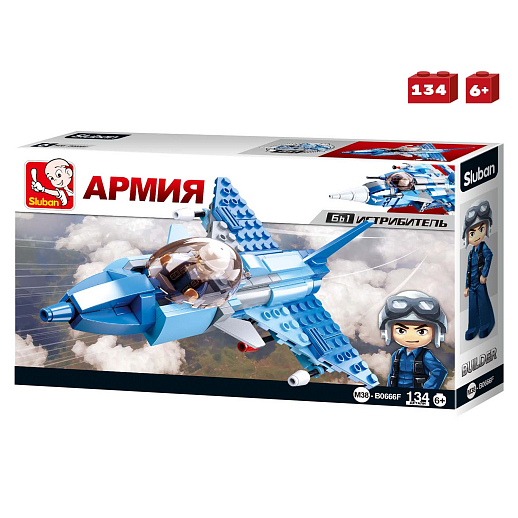 Конструктор "Армия-Истребитель", 134 дет., в/к 23,7*14,1*4,5 см в Джамбо Тойз