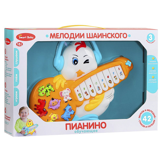 Музыкальная игрушка Пианино детское "Цыпленок" Smart Baby, развивающее, обучающее, цвет белый, 42 звука, мелодии, стихи, в/к 35x6,4x23,5 см в Джамбо Тойз