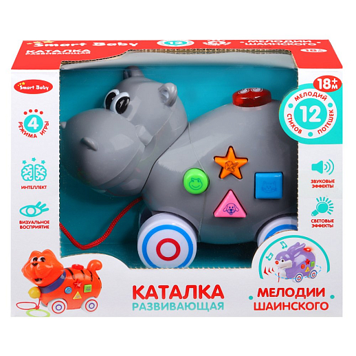Каталка-игрушка музыкальная "Бегемот" ТМ "Smart Baby", на веревочке, мелодии В. Шаинского, учим фигуры, животных, в/к 16,5*20,5*9 см в Джамбо Тойз #2